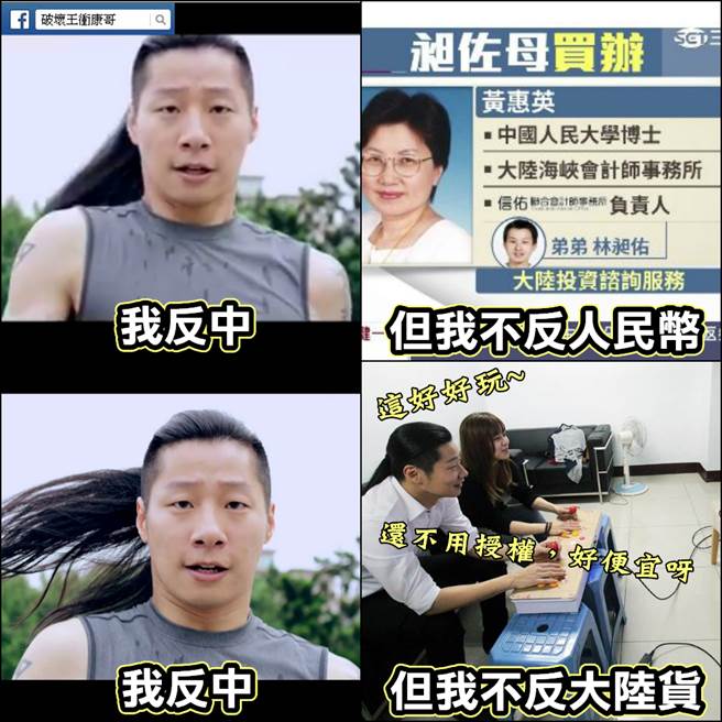 "臺(tái)獨(dú)"分子被抓玩大陸盜版游戲 網(wǎng)友:反中雙重標(biāo)準(zhǔn)? "臺(tái)獨(dú)"分子被抓玩大陸盜版游戲 網(wǎng)友:反中雙重標(biāo)準(zhǔn)?