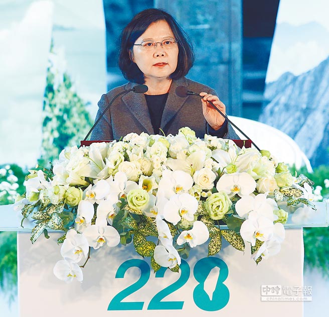 ��Ӣ�ġ�228�������ڳ�ϯ��ӕr��ʾ���Ρ����D(zhu��n)�l���������ڿ���ͨ�^����������