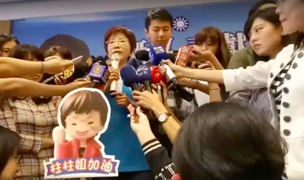 洪秀柱稱沒必要一定參加政見發(fā)表會 他卻表示很遺憾 洪秀柱稱沒必要一定參加政見發(fā)表會 他卻表示很遺憾