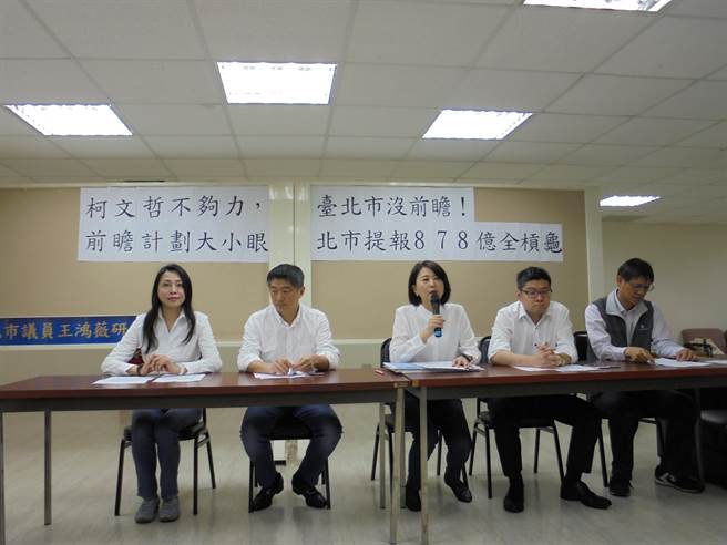 蔡英文砸8千億預(yù)算臺(tái)北一毛未取 臺(tái)北議員抗議柯文哲 蔡英文砸8千億預(yù)算臺(tái)北一毛未取 臺(tái)北議員抗議柯文哲