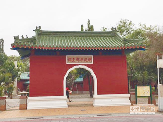 蔡英文當(dāng)局破54年慣例“降格”鄭成功祭典 蔡英文當(dāng)局破54年慣例“降格”鄭成功祭典