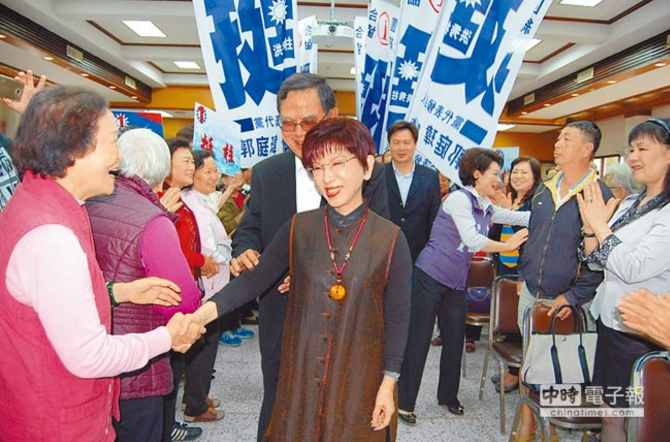 洪秀柱:蔡英文執(zhí)政只有“追殺國(guó)民黨”最成功 洪秀柱:蔡英文執(zhí)政只有“追殺國(guó)民黨”最成功