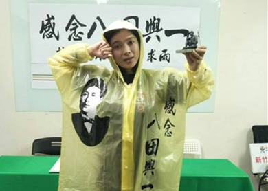 "臺(tái)獨(dú)"賣(mài)八田雨衣遭諷:不如效仿李登輝扮日本人賣(mài)浴衣 "臺(tái)獨(dú)"賣(mài)八田雨衣遭諷:不如效仿李登輝扮日本人賣(mài)浴衣