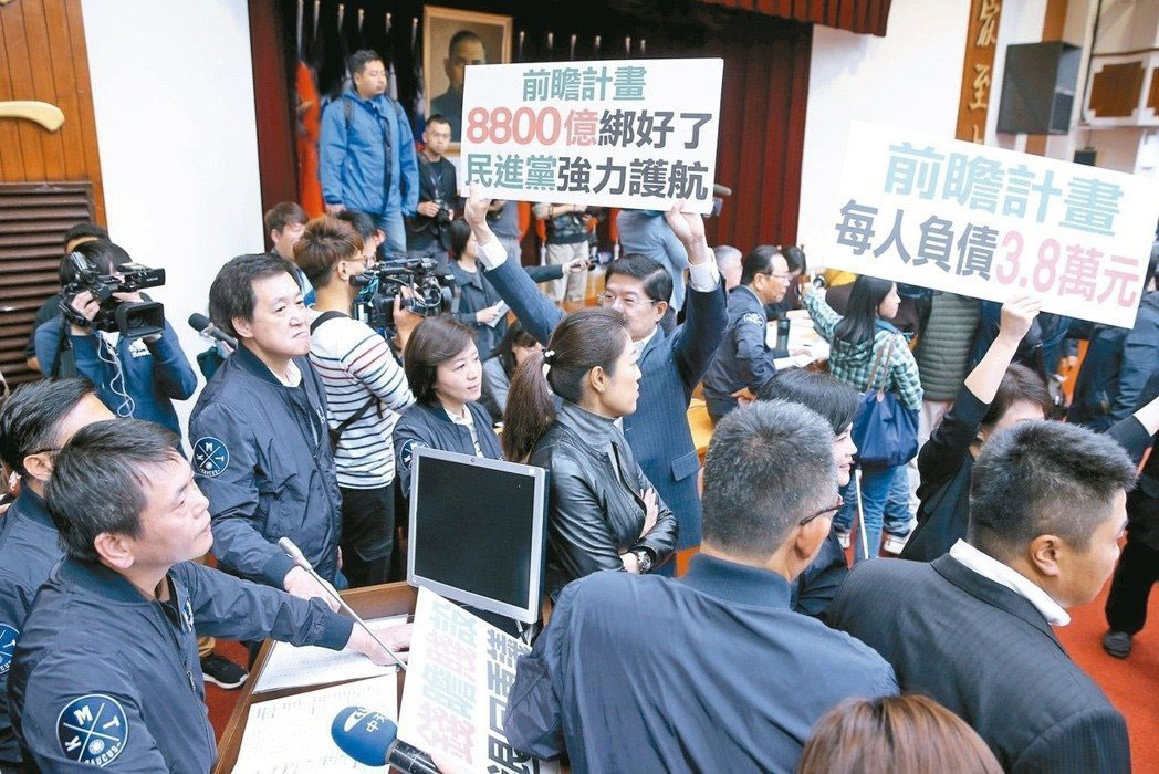 國民黨民代潑水掀桌阻擋前瞻被無視 高喊“會(huì)議無效” 國民黨民代潑水掀桌阻擋前瞻被無視 高喊“會(huì)議無效”