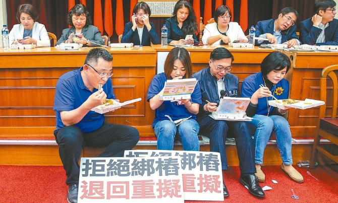 民進(jìn)黨推“前瞻”遭國民黨強(qiáng)力杯葛 蔡英文急喊話 民進(jìn)黨推“前瞻”遭國民黨強(qiáng)力杯葛 蔡英文急喊話