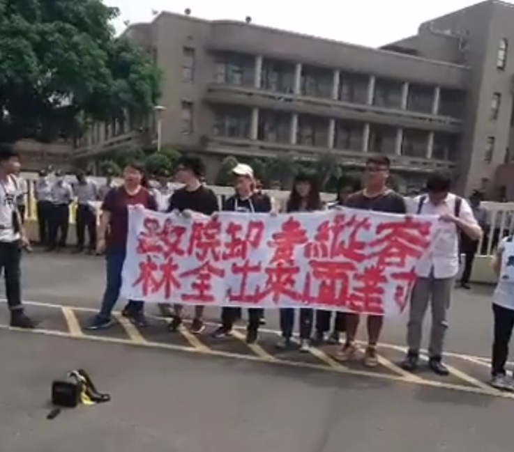 林全車隊(duì)遭抗議群眾包圍 30名警察緊急救援脫困 林全車隊(duì)遭抗議群眾包圍 30名警察緊急救援脫困
