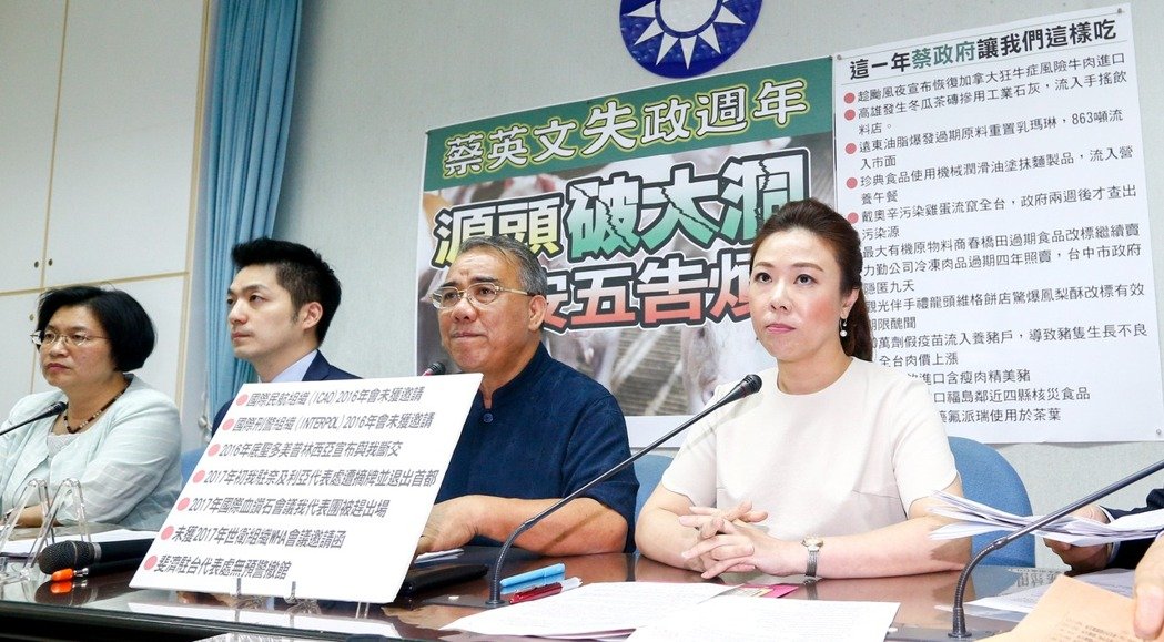 國民黨批蔡英文當(dāng)局最大問題就是“根本沒打算溝通” 國民黨批蔡英文當(dāng)局最大問題就是“根本沒打算溝通”