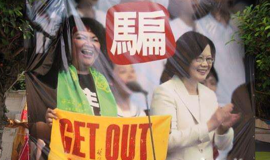 臺作家批民進黨當(dāng)局高呼正義卻沒有正義的實踐 臺作家批民進黨當(dāng)局高呼正義卻沒有正義的實踐