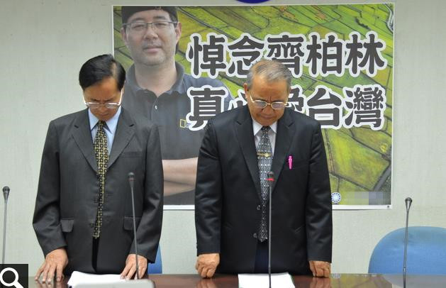 “藍(lán)委”哀悼齊柏林 批民進(jìn)黨當(dāng)局作為令人痛心 “藍(lán)委”哀悼齊柏林 批民進(jìn)黨當(dāng)局作為令人痛心