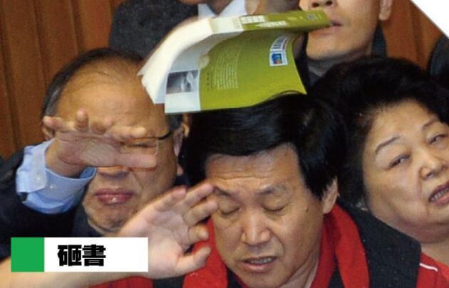 “立院”丟水球算什么 當(dāng)年“武器”更驚人 “立院”丟水球算什么 當(dāng)年“武器”更驚人