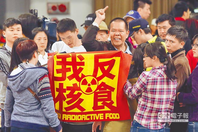 臺媒就核食入臺喊話蔡當局:不要忙著輸誠忘了初衷 臺媒就核食入臺喊話蔡當局:不要忙著輸誠忘了初衷