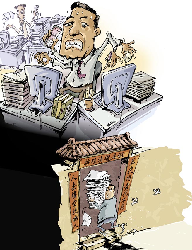 �_(t��i)ý����(j��ng)��(j��)���T���[�˲Ż� ƴ��(j��ng)��(j��)���ú�����