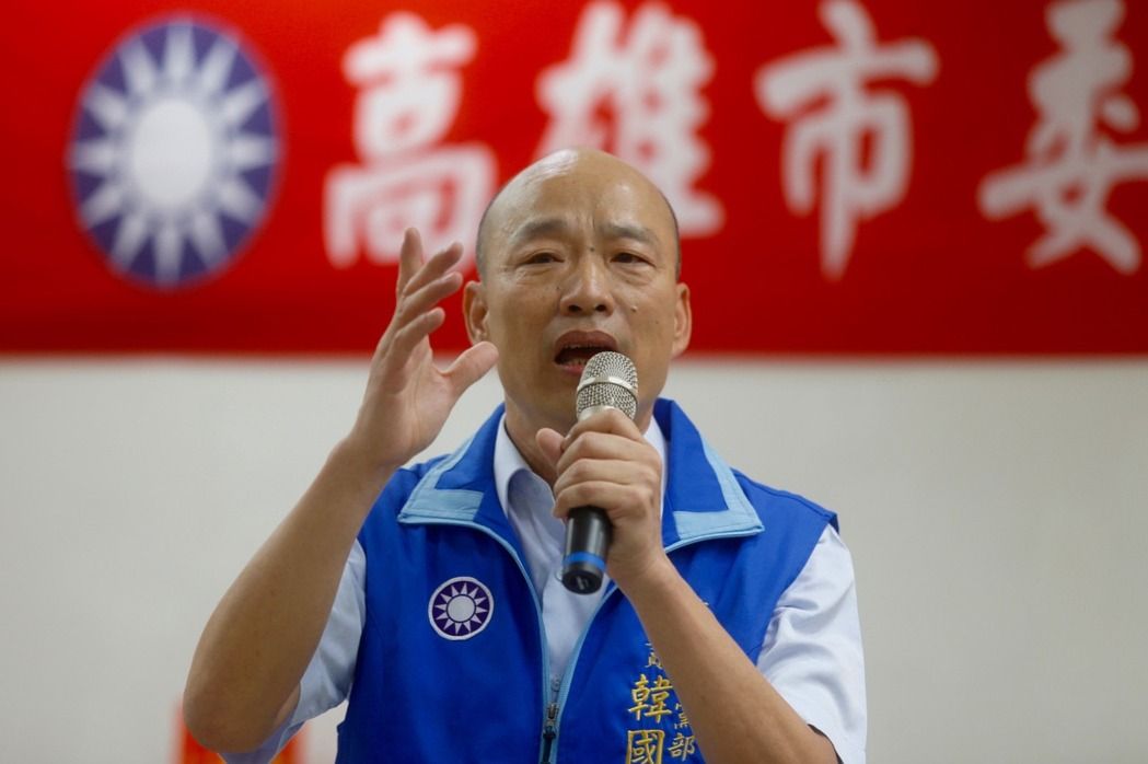 韓國(guó)瑜就任國(guó)民黨高雄委員會(huì)主委 脫西裝致辭搏感情 韓國(guó)瑜就任國(guó)民黨高雄委員會(huì)主委 脫西裝致辭搏感情