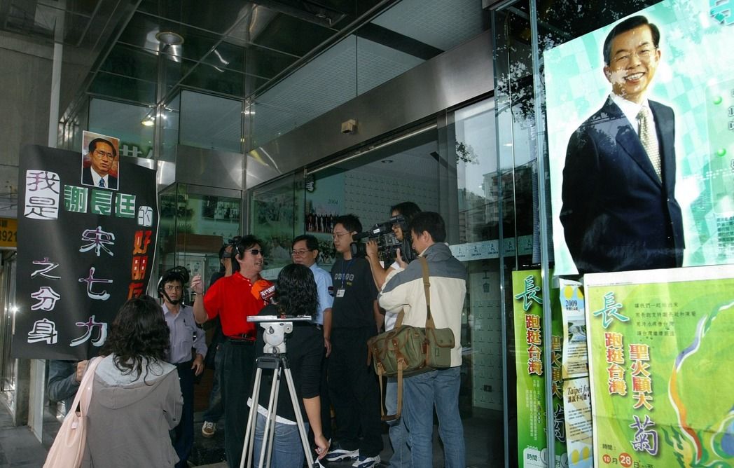 臺(tái)異象政治學(xué):日暈叫蔡英文女領(lǐng)導(dǎo)人 冰雹稱馬英九妖孽 臺(tái)異象政治學(xué):日暈叫蔡英文女領(lǐng)導(dǎo)人 冰雹稱馬英九妖孽