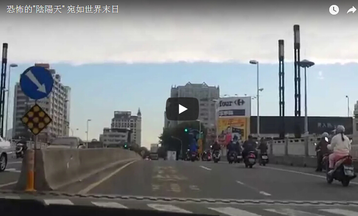 臺(tái)異象政治學(xué):日暈叫蔡英文領(lǐng)導(dǎo)人 冰雹稱馬英九妖孽 臺(tái)異象政治學(xué):日暈叫蔡英文領(lǐng)導(dǎo)人 冰雹稱馬英九妖孽