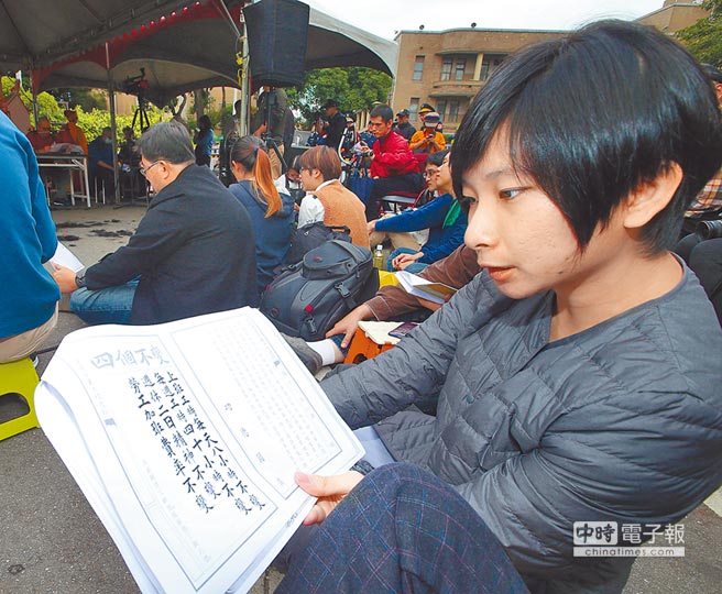 賴清德"功德說"惹眾怒 臺(tái)青年赴"政院"剃度誦經(jīng)焚紙?jiān)? style= 賴清德"功德說"惹眾怒 臺(tái)青年赴"政院"剃度誦經(jīng)焚紙?jiān)? complete=