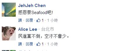 臺灣高雄屏東地區(qū)空氣污染將連續(xù)三天紅色警戒 臺灣高雄屏東地區(qū)空氣污染將連續(xù)三天紅色警戒