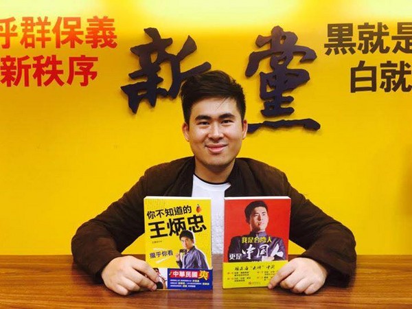 邱毅:蔡當(dāng)局搜索統(tǒng)派青年意在殺雞儆猴 更骯臟的在后面 邱毅:蔡當(dāng)局搜索統(tǒng)派青年意在殺雞儆猴 更骯臟的在后面