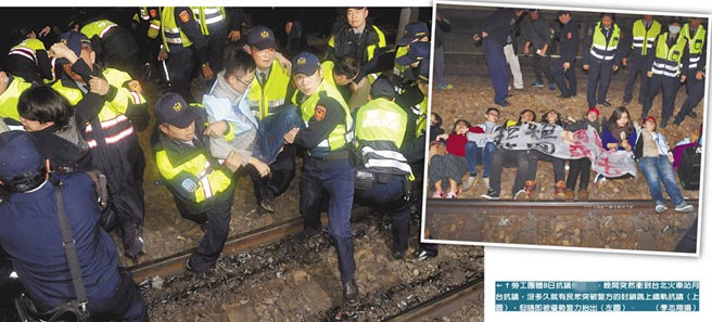 蔡當(dāng)局強(qiáng)修"勞基法"遭勞團(tuán)絕命抗議 多人臥軌以命相搏 蔡當(dāng)局強(qiáng)修"勞基法"遭勞團(tuán)絕命抗議 多人臥軌以命相搏