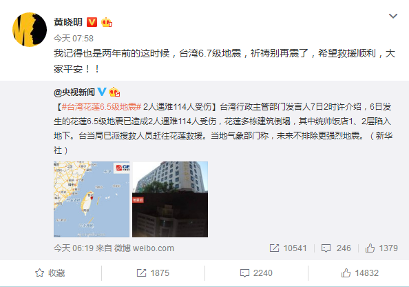 �_����ɏ�l(f��)��6.5������ �S���������R˼���ȱ�������