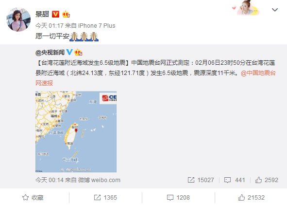 �_����ɏ�l(f��)��6.5������ �S���������R˼���ȱ�������