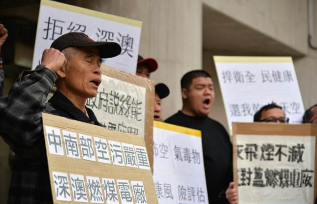 蔡英文當(dāng)局力推的深澳火電廠比他們反對的核電更堪憂 蔡英文當(dāng)局力推的深澳火電廠比他們反對的核電更堪憂