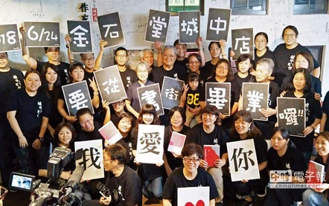 ��ʯ�ó��е�Ϩ���]�نT���� ��(chu��ng)�k���S���x�eҪ�o