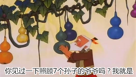 蔡英文為擺平派系內(nèi)斗 請(qǐng)民進(jìn)黨大佬掌臺(tái)灣油電 蔡英文為擺平派系內(nèi)斗 請(qǐng)民進(jìn)黨大佬掌臺(tái)灣油電