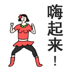 蔡英文為擺平派系內(nèi)斗 請(qǐng)民進(jìn)黨大佬掌臺(tái)灣油電 蔡英文為擺平派系內(nèi)斗 請(qǐng)民進(jìn)黨大佬掌臺(tái)灣油電