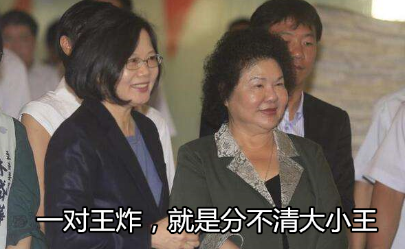 蔡英文為擺平派系內(nèi)斗 請(qǐng)民進(jìn)黨大佬掌臺(tái)灣油電 蔡英文為擺平派系內(nèi)斗 請(qǐng)民進(jìn)黨大佬掌臺(tái)灣油電