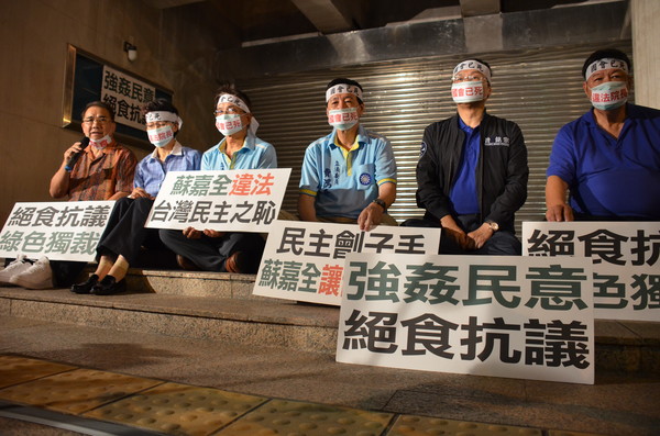 民進(jìn)黨“絕食達(dá)人”排行榜 最狠的竟然是蔡英文 民進(jìn)黨“絕食達(dá)人”排行榜 最狠的竟然是蔡英文