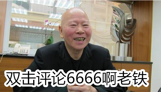 民進(jìn)黨“絕食達(dá)人”排行榜 最狠的竟然是蔡英文 民進(jìn)黨“絕食達(dá)人”排行榜 最狠的竟然是蔡英文