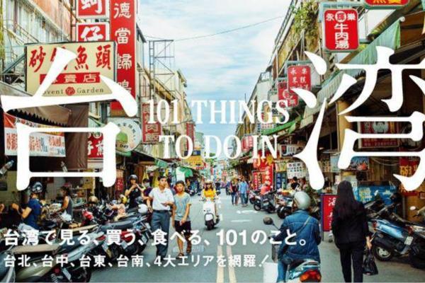 蔡英文走自己的路讓臺(tái)灣民眾“無(wú)路可走” “前瞻”變“錢沾”便民成空談 蔡英文走自己的路讓臺(tái)灣民眾“無(wú)路可走” “前瞻”變“錢沾”便民成空談