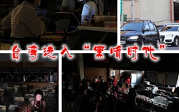 �vʷ��ֻ��9���ܿ����P늏S����c�_�������͉���