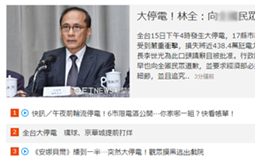 ȫ�_��ͣ늣��ɰ��W(w��ng)�Ѵ�(li��n)�g���R�􆾲�Ӣ�ġ��s�o�Ð۰l(f��)늡�