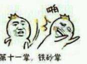 臺(tái)灣上班族“退而不敢休” 蔡英文喊“老有所依”拼命忽悠 臺(tái)灣上班族“退而不敢休” 蔡英文喊“老有所依”拼命忽悠