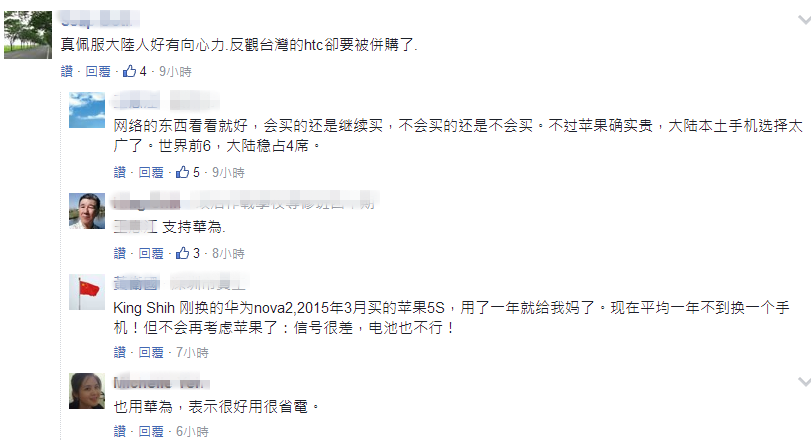 �f(shu��)�Ї�(gu��)���I(m��i)����iPhone X���_(t��i)���W(w��ng)�Ѷ� (t��ng)����ȥ�ˣ�