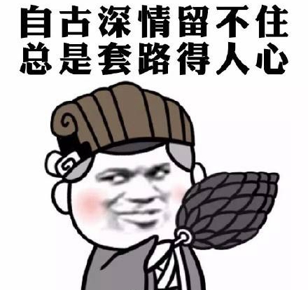 臺灣文言文鬧劇又迎“反轉(zhuǎn)大戲” 蔡當(dāng)局為“去中”教壞年輕一代 臺灣文言文鬧劇又迎“反轉(zhuǎn)大戲” 蔡當(dāng)局為“去中”教壞年輕一代