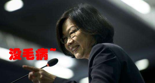 臺灣文言文鬧劇又迎“反轉(zhuǎn)大戲” 蔡當(dāng)局為“去中”教壞年輕一代 臺灣文言文鬧劇又迎“反轉(zhuǎn)大戲” 蔡當(dāng)局為“去中”教壞年輕一代