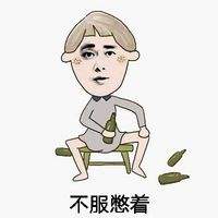 臺灣學(xué)生英文水平落后大陸 成名副其實“菜英文”【臺灣包袱鋪】 臺灣學(xué)生英文水平落后大陸 成名副其實“菜英文”【臺灣包袱鋪】