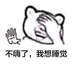 曾讓臺(tái)灣自豪的科技業(yè)被大陸無情超越 蔡當(dāng)局“窮折騰”致經(jīng)濟(jì)停滯不前 曾讓臺(tái)灣自豪的科技業(yè)被大陸無情超越 蔡當(dāng)局“窮折騰”致經(jīng)濟(jì)停滯不前