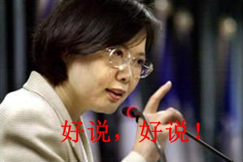 曾讓臺(tái)灣自豪的科技業(yè)被大陸無情超越 蔡當(dāng)局“窮折騰”致經(jīng)濟(jì)停滯不前 曾讓臺(tái)灣自豪的科技業(yè)被大陸無情超越 蔡當(dāng)局“窮折騰”致經(jīng)濟(jì)停滯不前