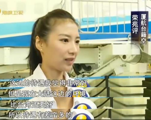 曾讓臺(tái)灣自豪的科技業(yè)被大陸無情超越 蔡當(dāng)局“窮折騰”致經(jīng)濟(jì)停滯不前 曾讓臺(tái)灣自豪的科技業(yè)被大陸無情超越 蔡當(dāng)局“窮折騰”致經(jīng)濟(jì)停滯不前