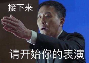 臺灣高校排名被大陸甩在身后 升學(xué)志愿北大取代臺大蔡當(dāng)局怕不怕 臺灣高校排名被大陸甩在身后 升學(xué)志愿北大取代臺大蔡當(dāng)局怕不怕