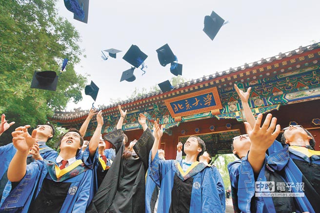 臺灣高校排名被大陸甩在身后 升學(xué)志愿北大取代臺大蔡當(dāng)局怕不怕 臺灣高校排名被大陸甩在身后 升學(xué)志愿北大取代臺大蔡當(dāng)局怕不怕