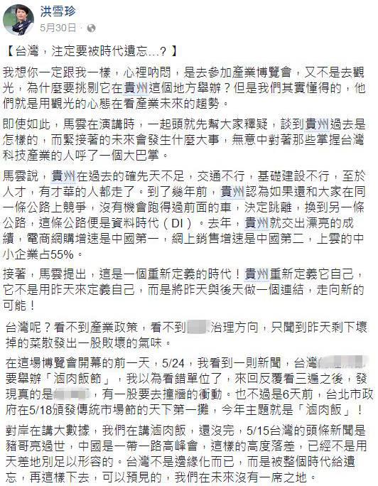 ������С��֮ĩ���_(t��i)�����죺����ܕ�(hu��)��Ϲ���v �_(t��i)���ѽ�(j��ng)����Ϻ������ڣ������B�T��