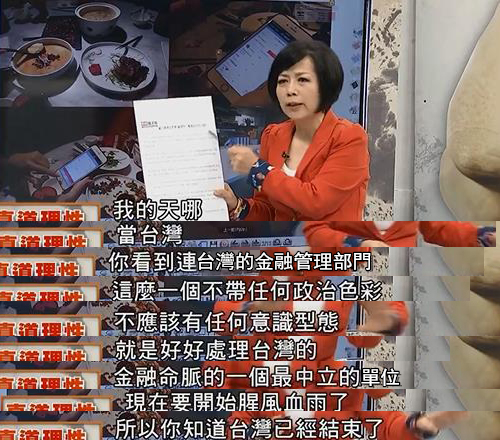 ������С��֮ĩ���_(t��i)�����죺����ܕ�(hu��)��Ϲ���v �_(t��i)���ѽ�(j��ng)����Ϻ��������������B�T��