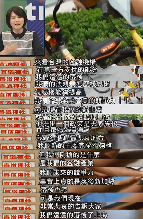 ������С��֮ĩ���_(t��i)�����죺����ܕ�(hu��)��Ϲ���v �_(t��i)���ѽ�(j��ng)����Ϻ��������������B�T��