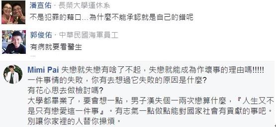 ��W(xu��)���I(y��)��ʧ�ٱ��� ��͵�ĳ���Ů���