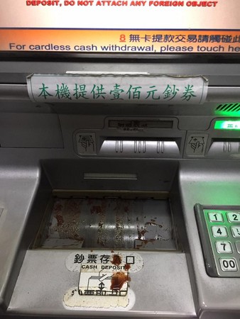 ���(du��)�󋌎�������֭���]��ATM